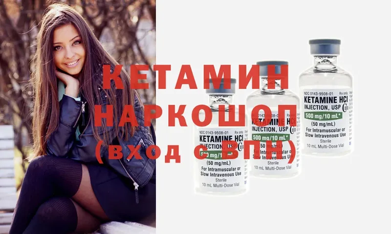 закладки  ОМГ ОМГ ссылки  Кетамин ketamine  Каменск-Уральский 